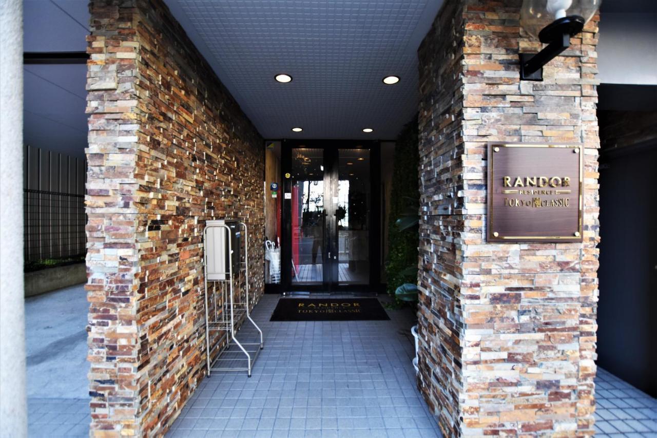 Randor Residence Tokyo Classic 外观 照片